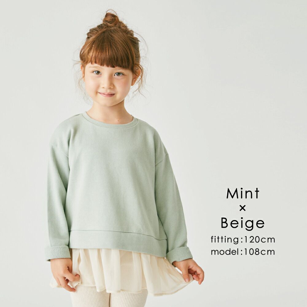 日本 evercloset - 下擺飄逸薄紗素色長袖上衣-煙燻粉x白