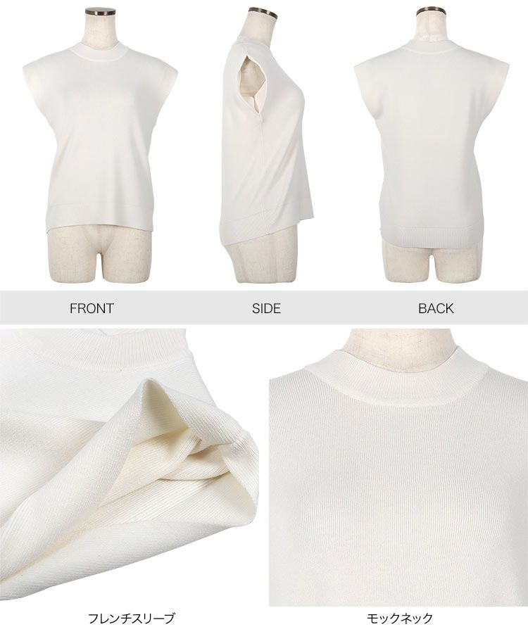 日本 Kobe Lettuce - 修身彈性薄針織無袖上衣-淺粉