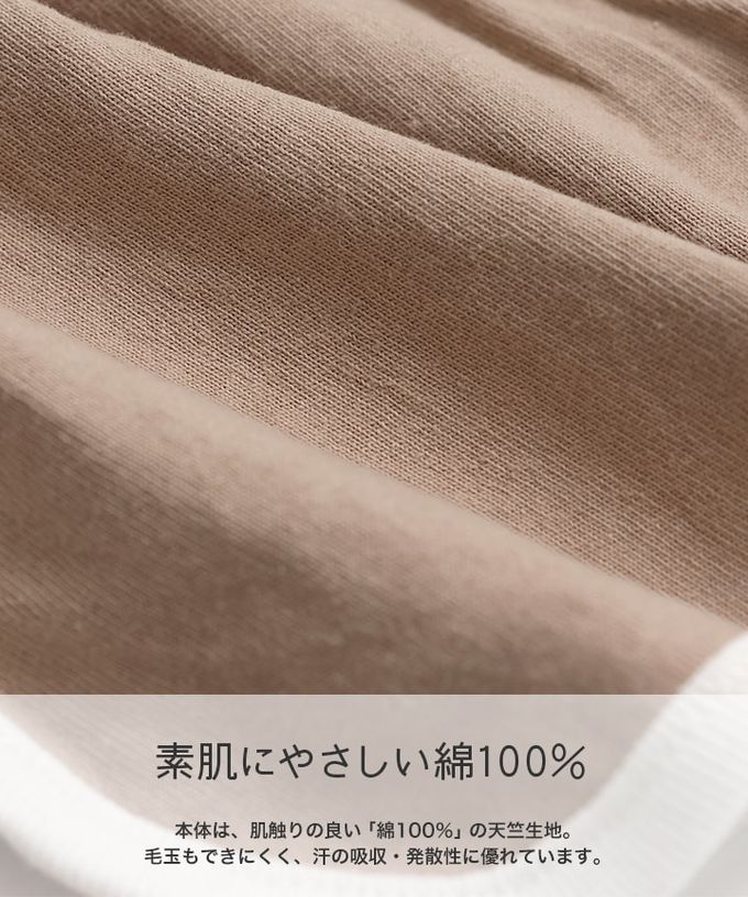 日本 Chil2 - 純棉運動風俏皮滾邊短褲-薰衣草