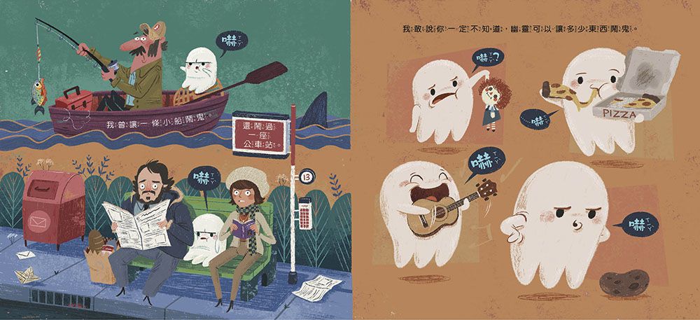 【品格教育繪本：誠以待人/盡責/計畫思考】幽靈今日公休！ ──換「人」來嚇人！(Sir Simon: Super Scarer )