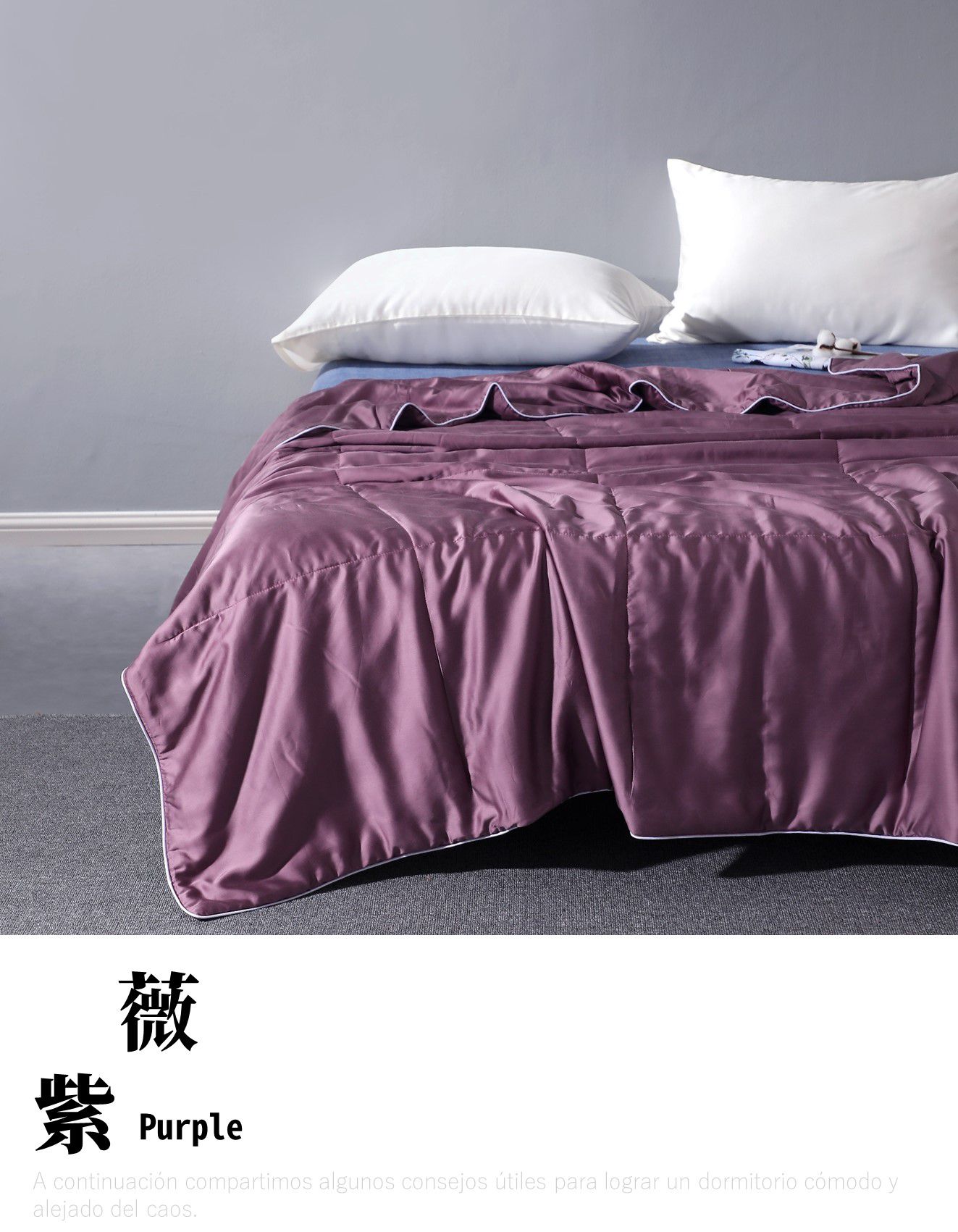 飛航模飾 - 60支紗蘭精100%天絲-涼被-紫羅蘭 (150×195公分)