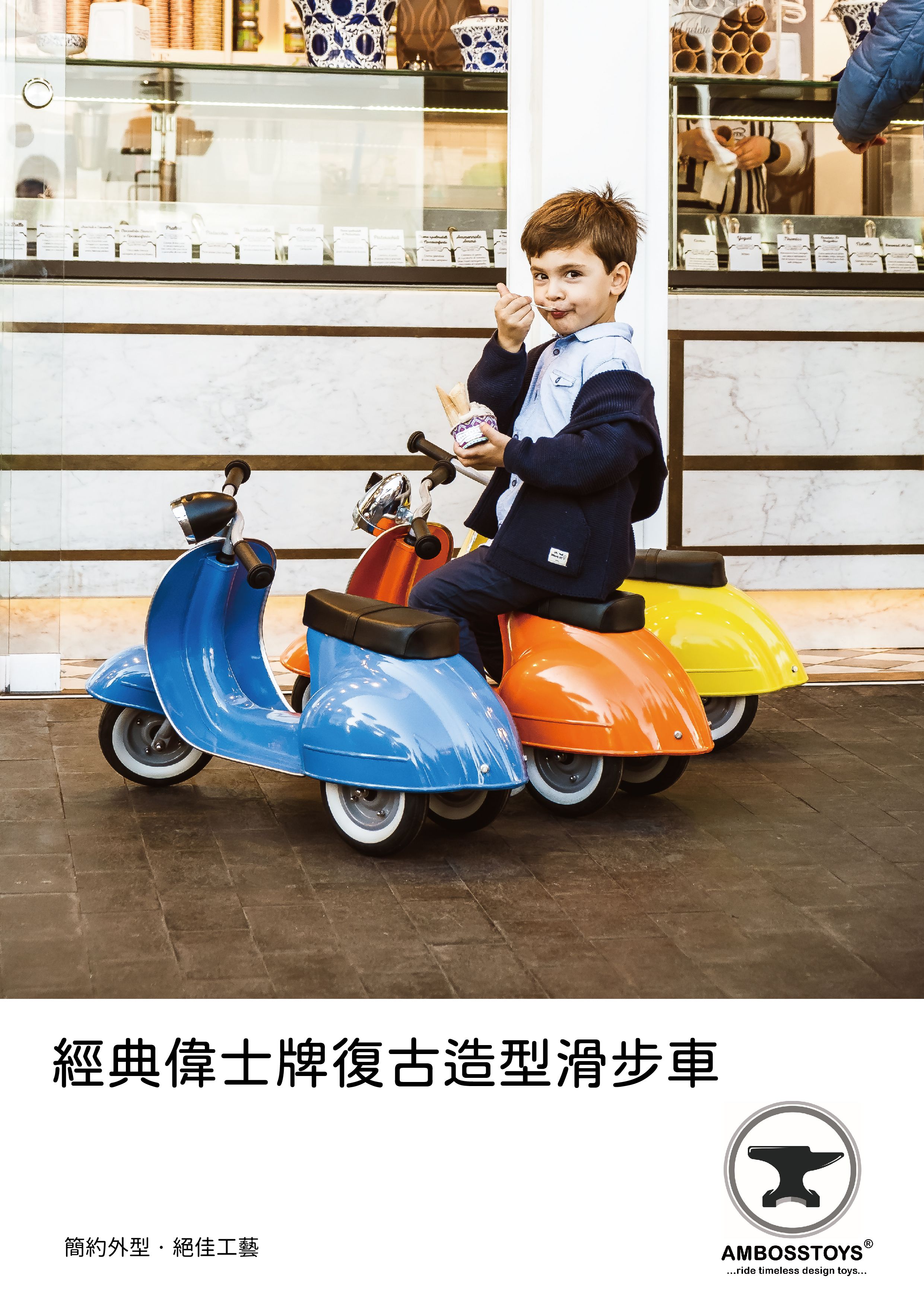 義大利Vespa - 【超值兩台組】Vespa電動玩具車-紅+Ambosstoys PRIMO經典偉士牌復古造型滑步車-薄荷綠