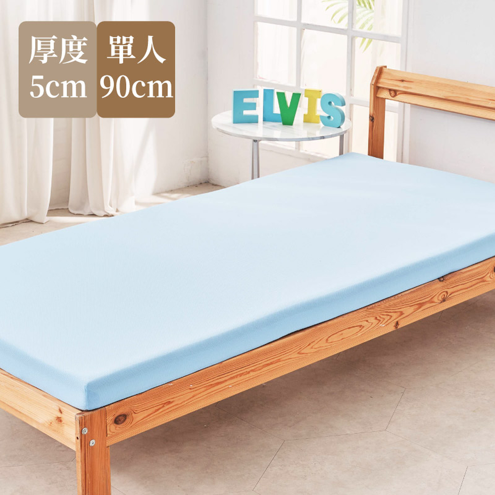 ELVIS 愛菲斯┃高彈力透氣釋壓床墊