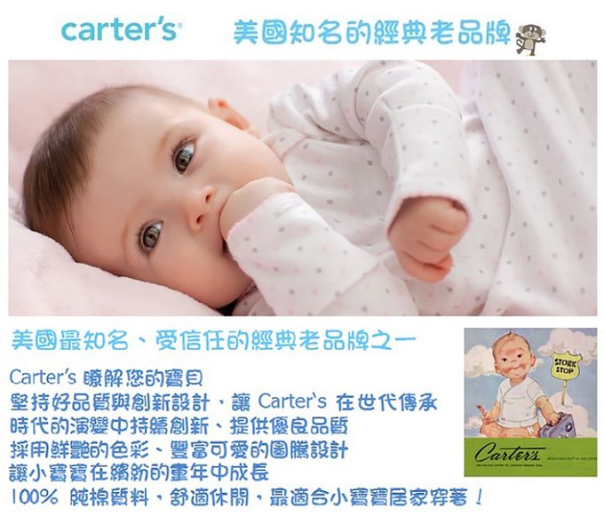 美國 Carter's - 髮帶兩入組-蝴蝶結與粉花