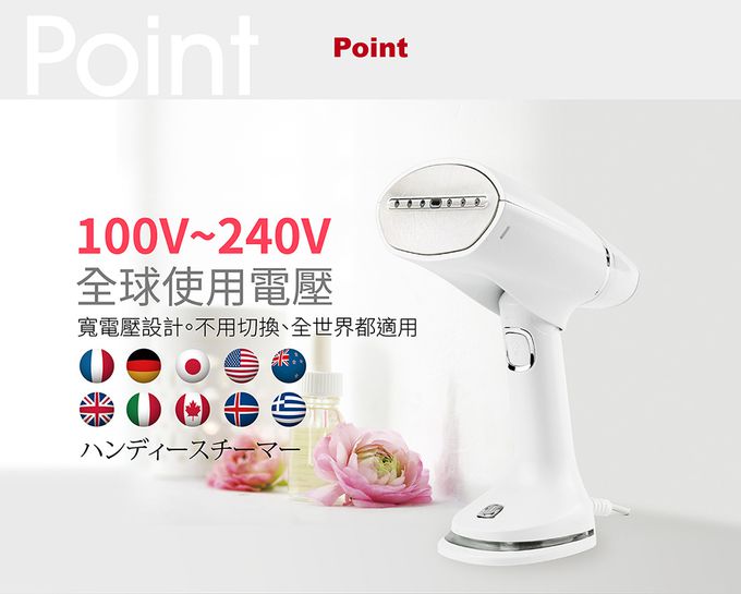 YAMASAKI - 寬電壓可折疊掛燙機