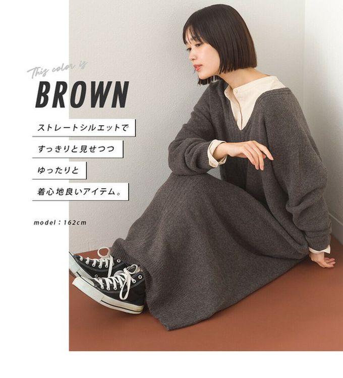 日本 OMNES - V領柔軟針織寬鬆感長袖洋裝-淺米灰