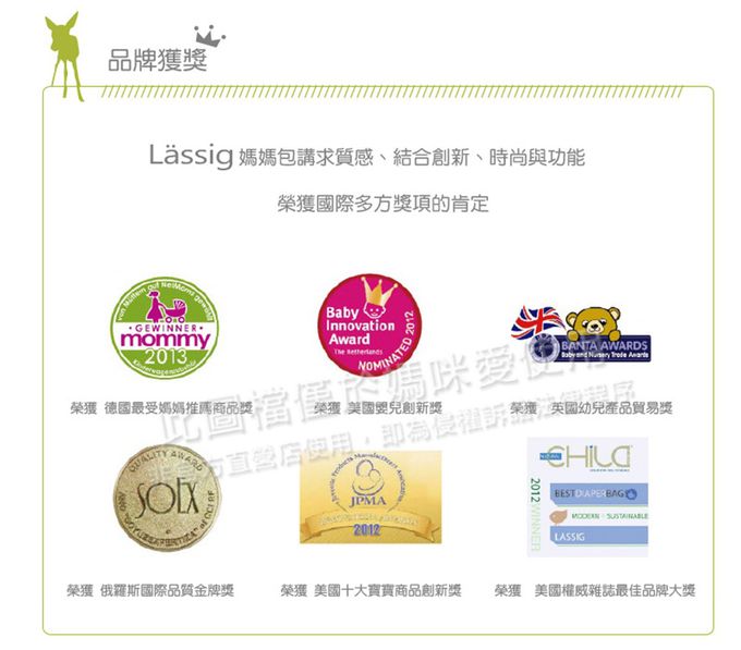 德國 Lassig - 英倫率性旅行後背包/親子包-小-迷霧灰