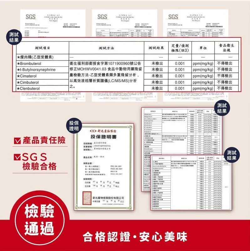 軟嫩多汁不乾柴！台意思吉 Daisuki 牛肉乾 x 豬肉條