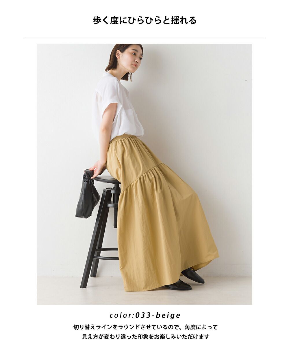 日本 OMNES - 不規則抓皺顯瘦修身長裙-卡其