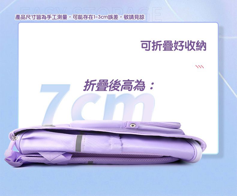 卡通減壓大容量護脊書包-卡通人物艾莎-紫色 (建議110-135cm)-39x19x37cm