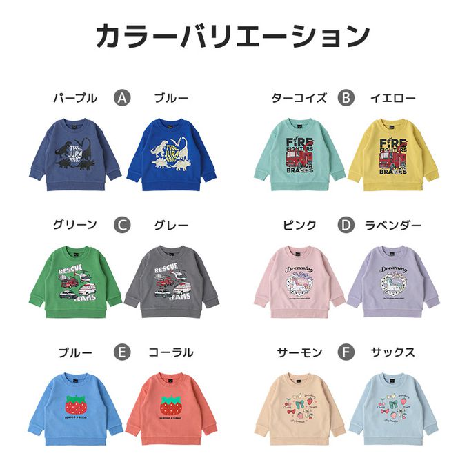 日本 ZOOLAND - 定番百搭裏毛印花上衣-草莓貓耳朵-珊瑚紅