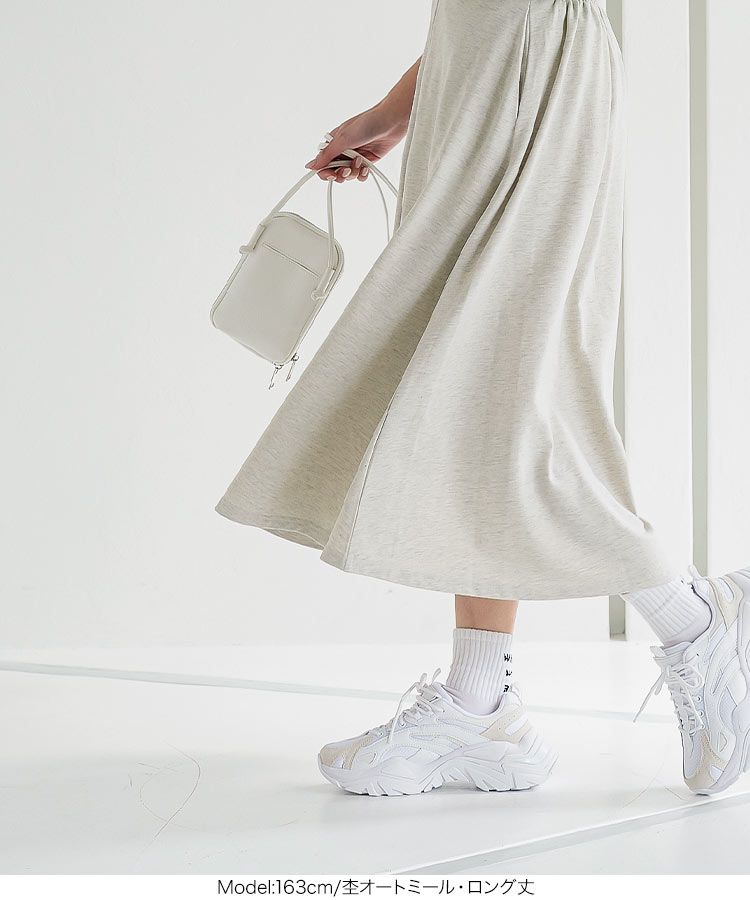 日本 Kobe Lettuce - 百搭彈性修身A-line長裙-凱蒂綠