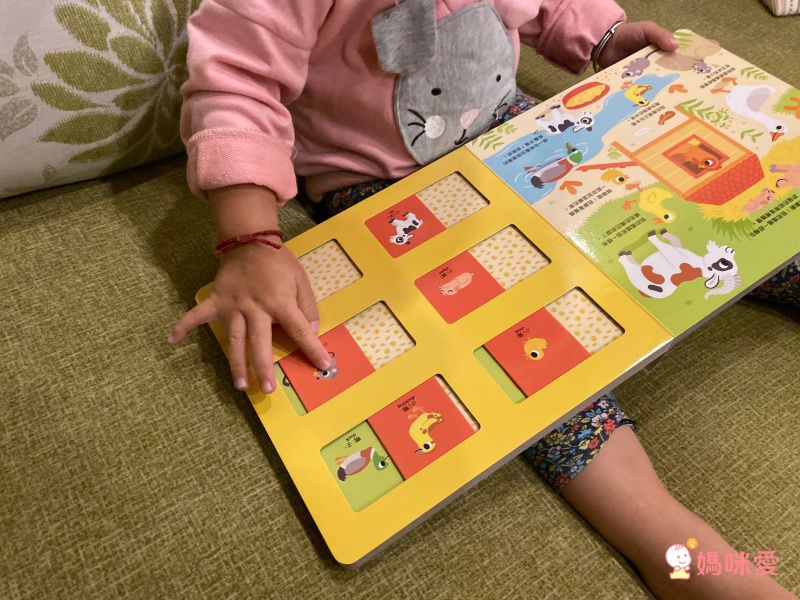 禾流文創 - 【高質感X超厚紙板滑滑書】3本組-猜一猜.我喜歡吃什麼?+猜一猜.我是誰的寶寶+猜一猜.我是什麼職業