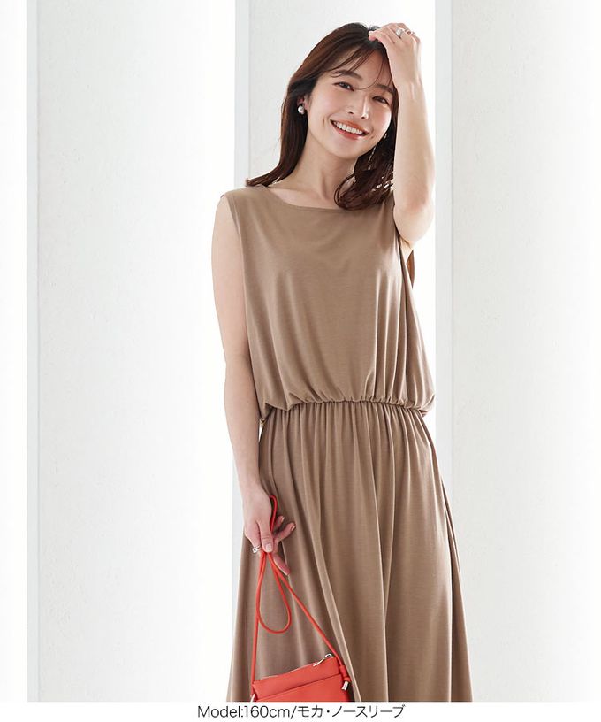 日本 Kobe Lettuce - 超藏肉！前後2way領百搭洋裝(袖形可選)-黑