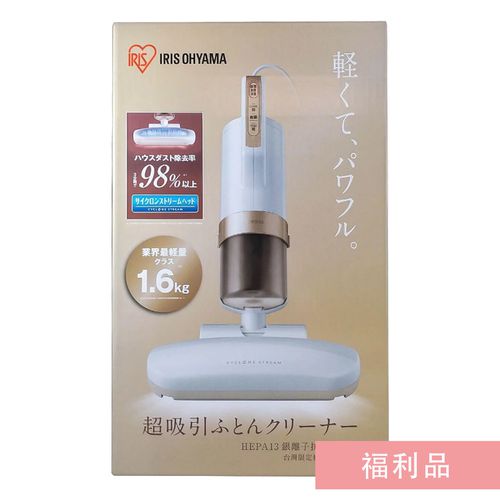 [大拍3.0] 雙氣旋智能除蟎清淨機(盒損福利品)-IC-FAC2 3.0
