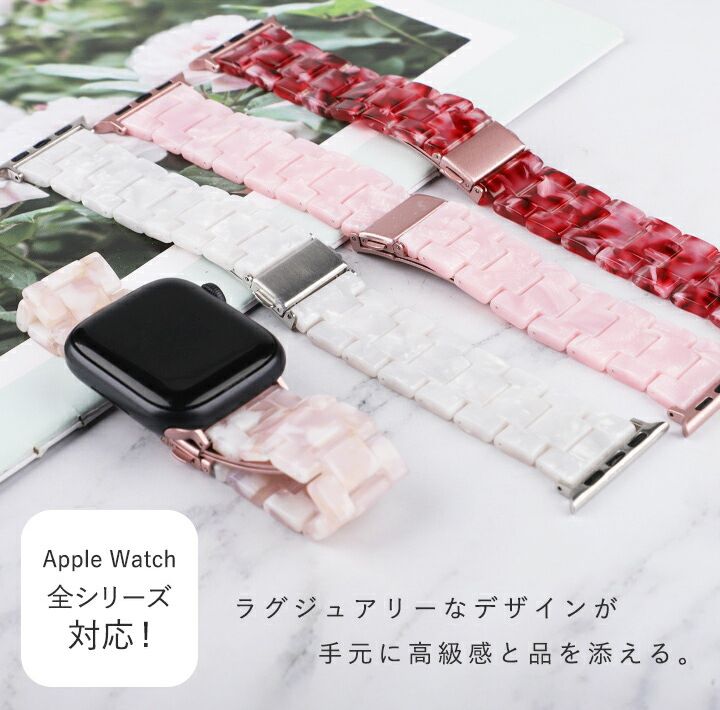 日本LIZDAYS ✧ 時尚質感 Apple Watch 錶帶