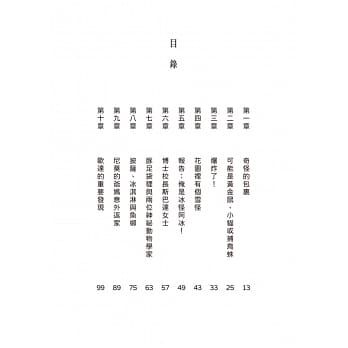 千萬別打開！古怪快遞：會咬人的包裹