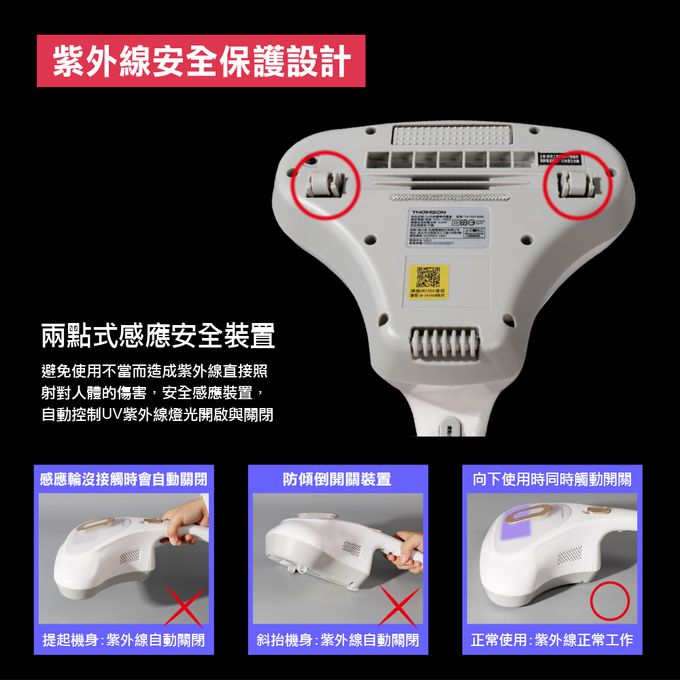 超大吸力，有效除蟎     