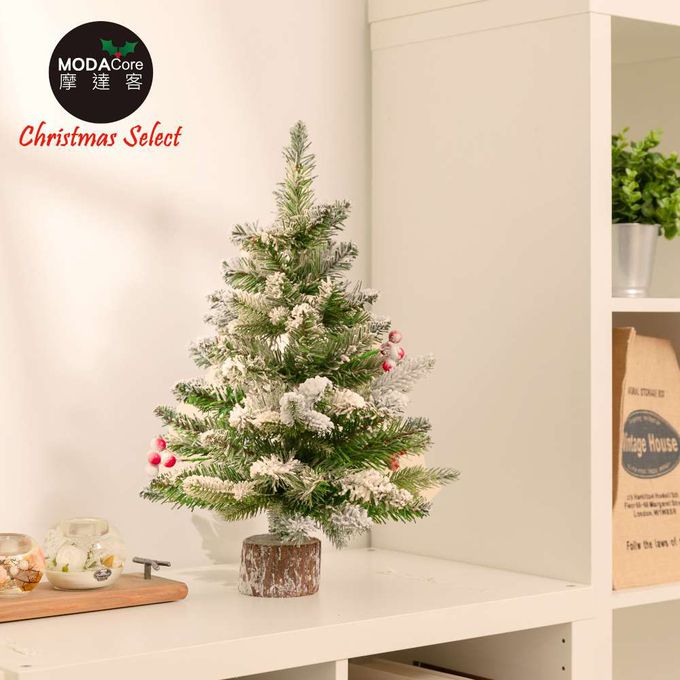 MODACore 摩達客 - 摩達客耶誕-55cm頂級霜冰藍雪國原木底座聖誕樹裸樹/不含配件/本島免運費