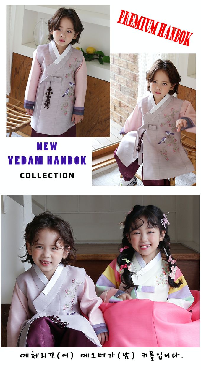 韓國 yedam - 男寶韓服-PREMIUM-粉紫X紫紅