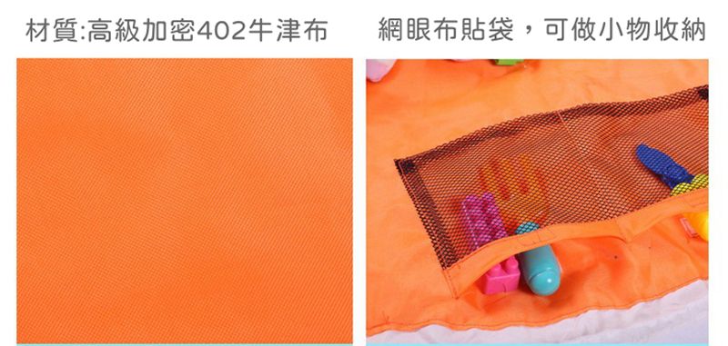 Vanibaby - 玩具收納袋 -防水/快速收納-橙色 (M號(直徑94cm ))