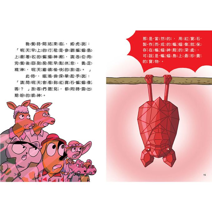 汪喵偵探推理解謎盒【全套5冊】