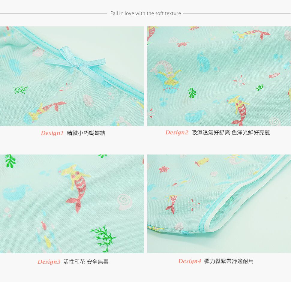 Annypepe - 女童95%天絲美人魚四角褲-水色 (110-150cm)