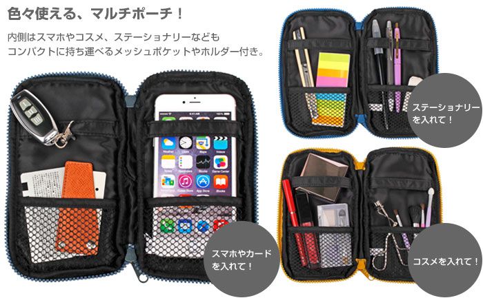 日本大人気！ Beiiows x Disney 迪士尼化妝包｜POLAR BEAR多功能收納包