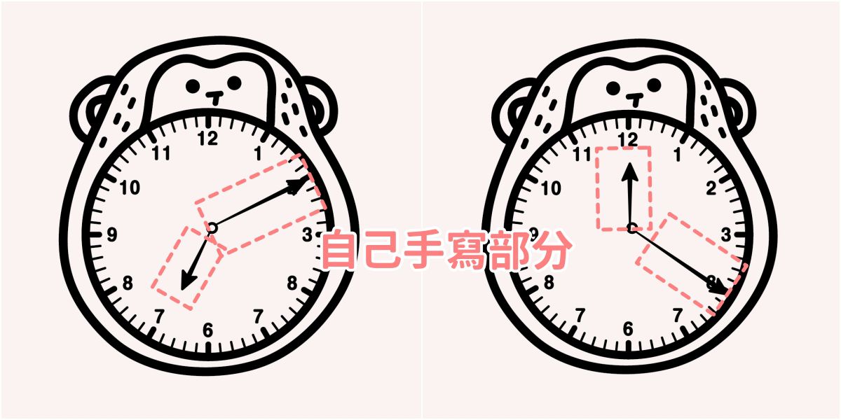 年年.studio - 印章禮盒-小習字+時鐘印章+男孩ToDoList+印泥-共4入