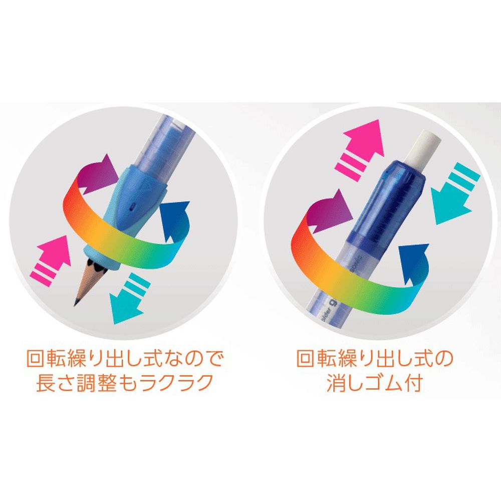 鉛筆輔助軸-黑
