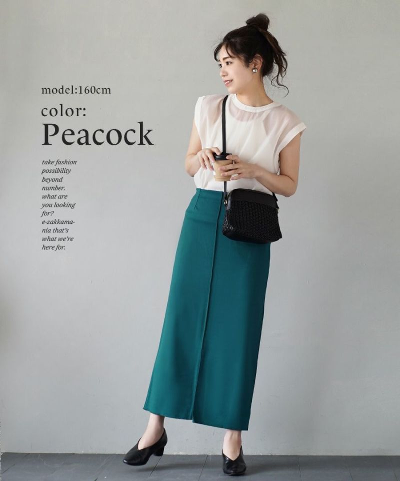 日本 zootie - 前開衩彈性修身鉛筆裙-米杏