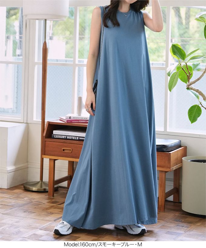 日本 Kobe Lettuce - 抗透汗 優雅A字無袖洋裝(附bra)-摩卡