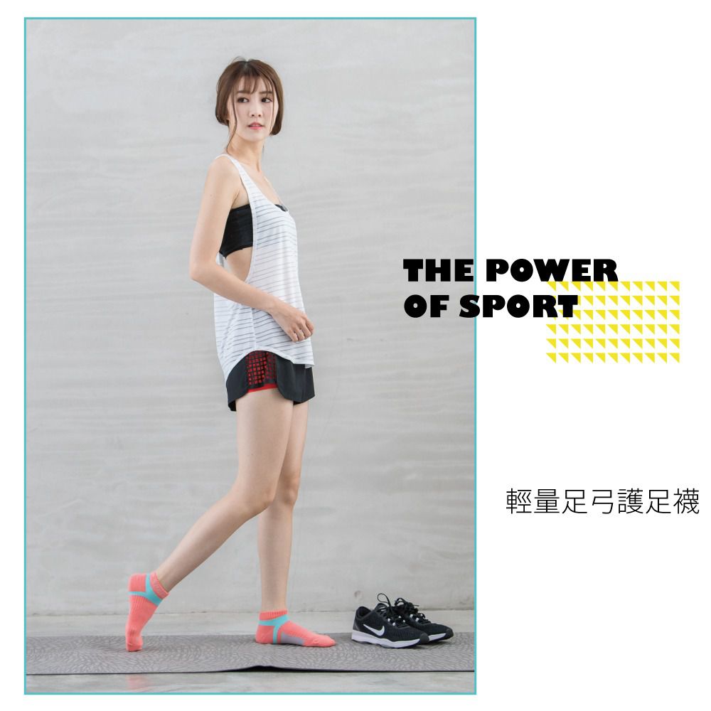 貝柔 Peilou - 貝柔輕量足弓護足運動襪(短襪/船襪)女款10雙組-女款(短襪5雙/船襪5雙)-隨機色 (22-25cm)