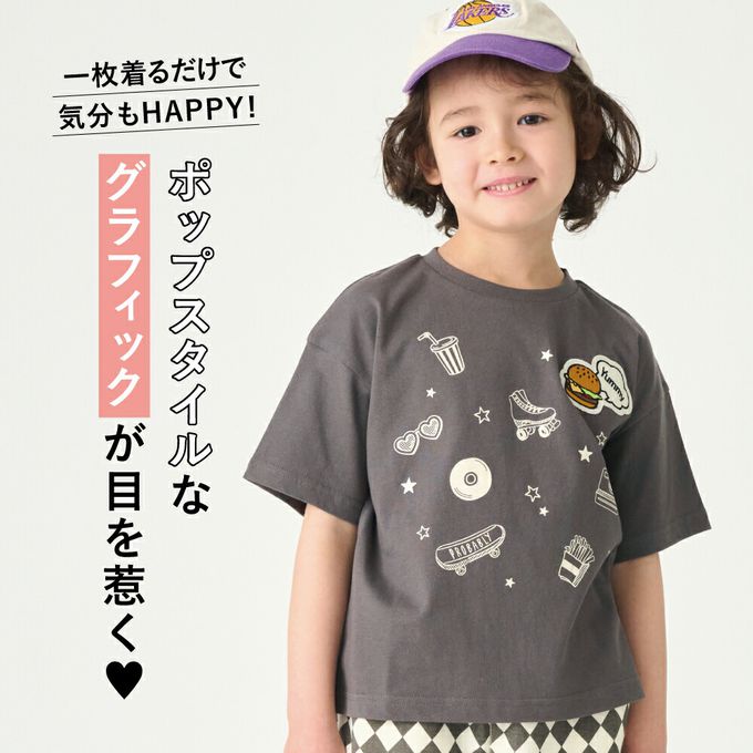 日本 evercloset - 100%棉 漢堡貼布短袖上衣-深灰