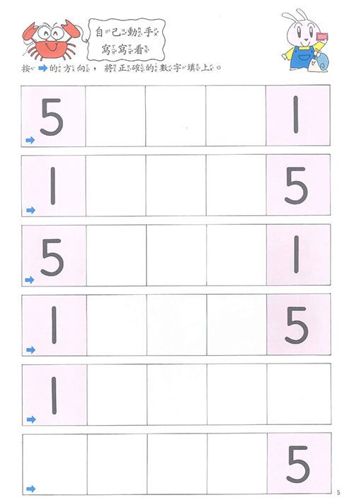 加減法練習系列-K04+K12+K13+K14+K15