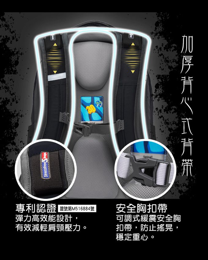 impact 怡寶 - 咒術迴戰成長型護脊書包-黑色(JK21-A4-83BK)|身高130cm以上適用