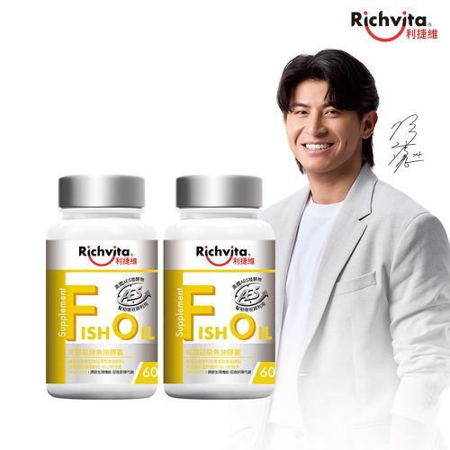 有酵超級魚油膠囊 60粒x2瓶