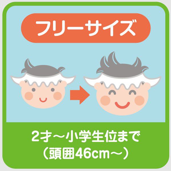 akachan honpo - 柔軟擋水帽-藍色