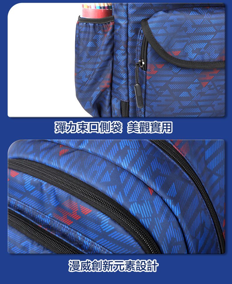 卡通大容量多功能透氣減壓書包-卡通人物蜘蛛人-深藍色 (建議160-175cm)-32x21x47cm