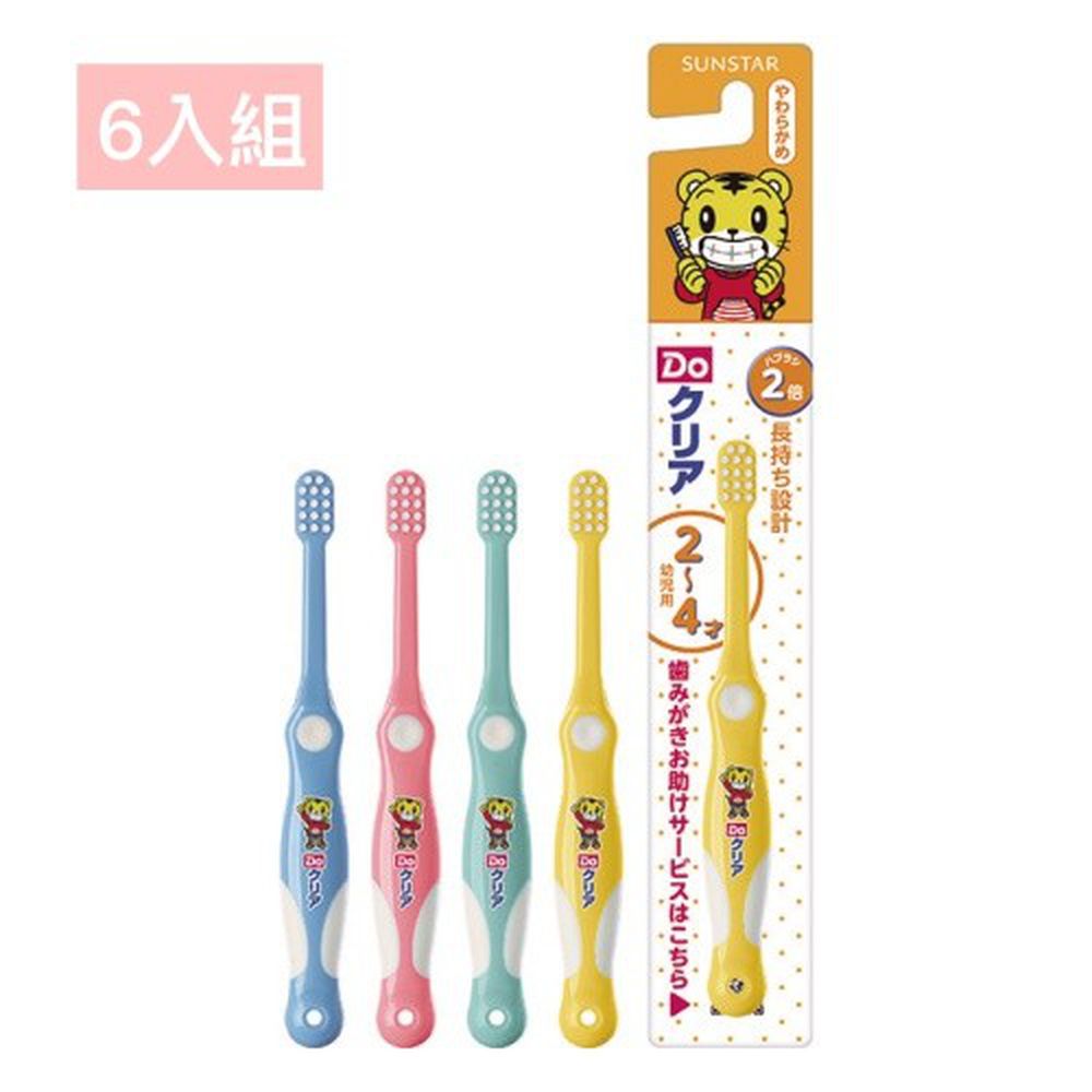 日本 SUNSTAR - 巧虎兒童牙刷2-4歲-6入組(顏色隨機出貨)