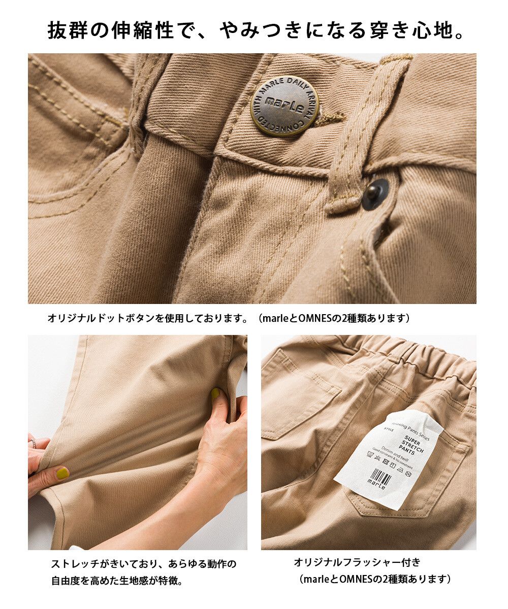 日本 OMNES - [定番]百搭厚磅斜紋布合身長褲-淺灰