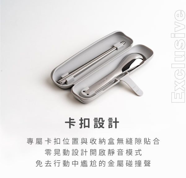 LiFE RiCH - Double Box 不鏽鋼質感餐具組