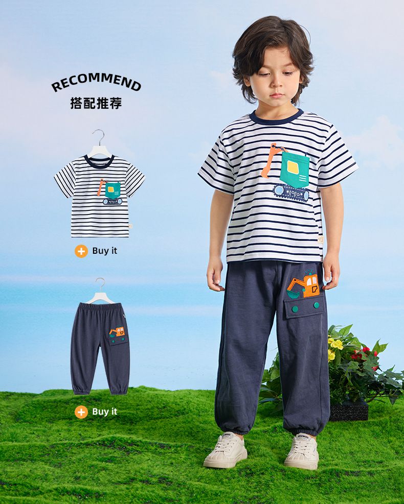 竹節棉束口長褲/防蚊褲-挖掘機-杏色