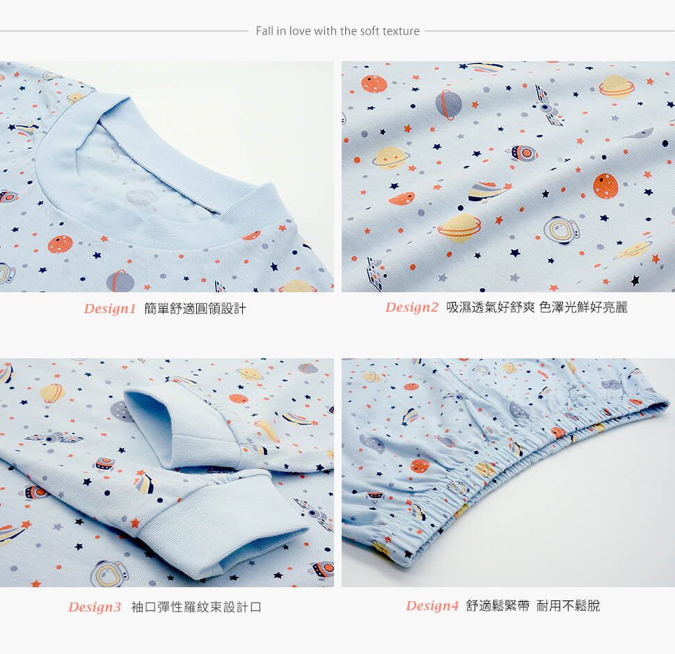 annypepe - 男童純棉行星組曲長袖居家服-藍灰