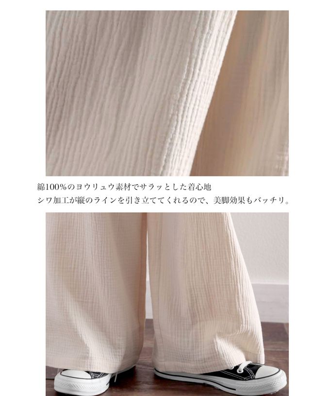 日本 Classical Elf - 純棉夏日柳葉舒適寬褲-黑