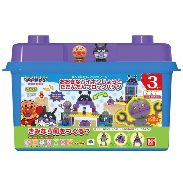 日本 Bandai - 麵包超人-細菌人積木玩具-63PCS