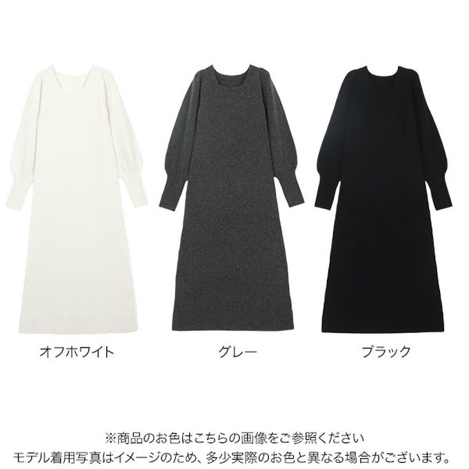 日本 Kobe Lettuce - 俏麗方領針織束口長袖洋裝(可選長度)-灰
