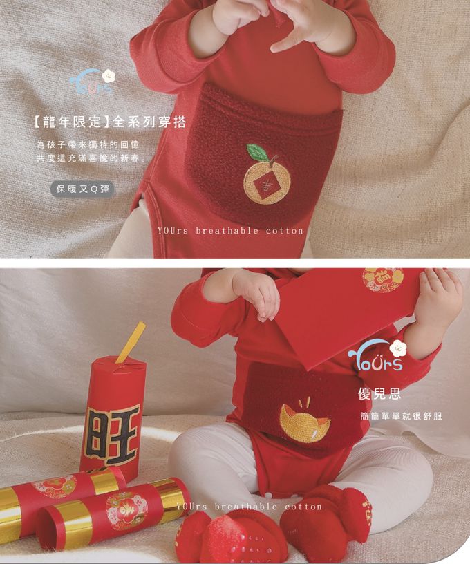 YOUrs - 【龍年限定】-YOUrs高腰不勒褲