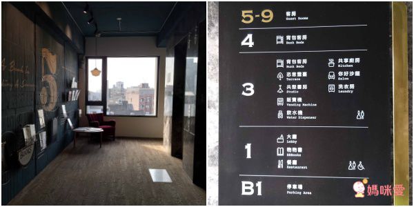 台南友愛街旅館 U.I.J Hotel & Hostel 品味一趟旅行