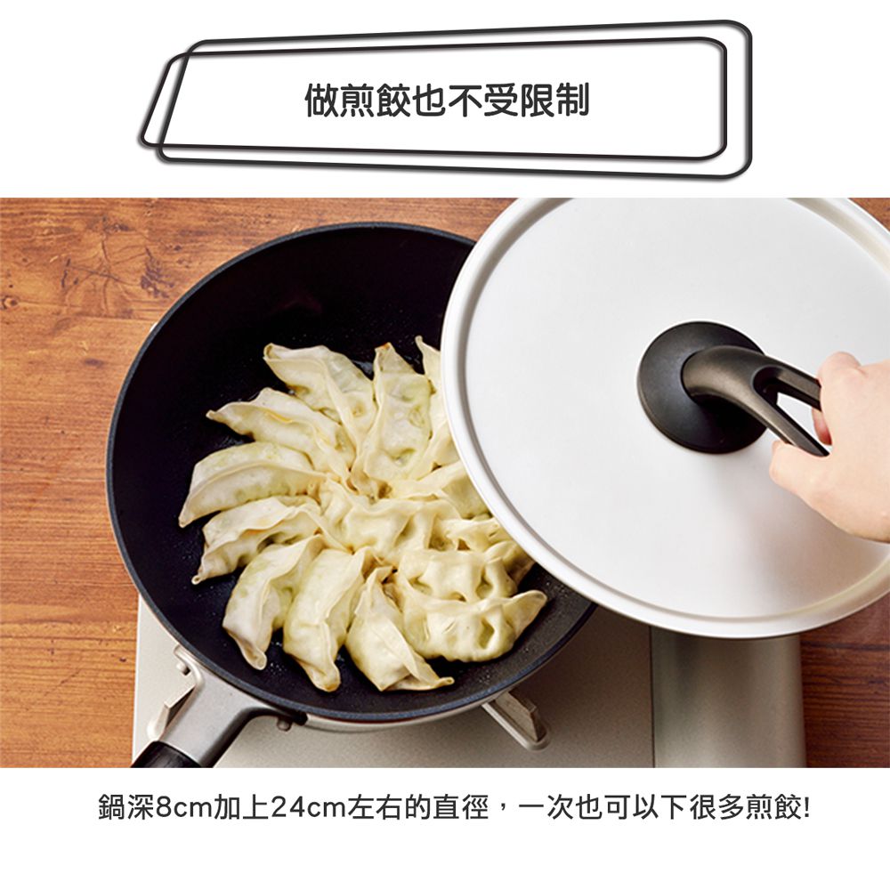 日本製Marutto Pan 圓圓鍋GAS款24cm含金屬立式鍋蓋